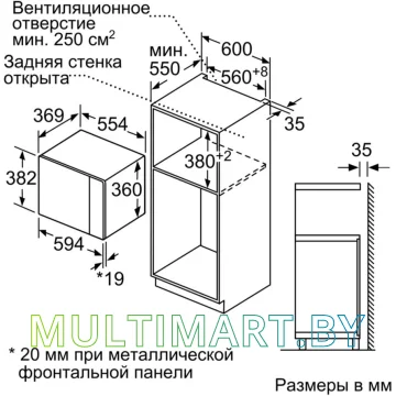 Микроволновая печь Bosch BEL554MS0 картинка 5